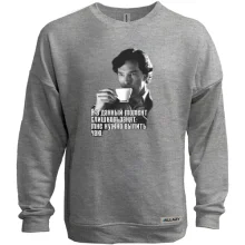Світшот без начосу Потрібно випити чаю (Sherlock)