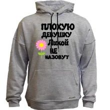 Худи без начеса с надписью 