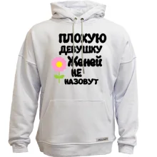 Худи без начеса с надписью 