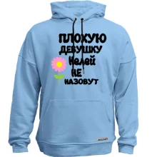 Худи без начеса с надписью 