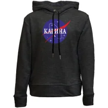 Детское худи без начеса Карина (NASA Style)