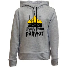 Детское худи без начеса с надписью 