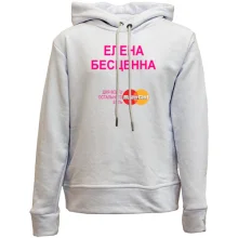Детское худи без начеса с надписью "Елена Бесценна"