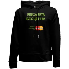 Дитяче худі без начосу з написом 