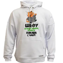 Худи без начеса для Шефа