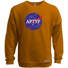 Свитшот без начеса Артур (NASA Style)