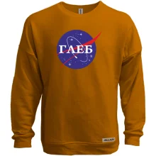 Свитшот без начеса Глеб (NASA Style)