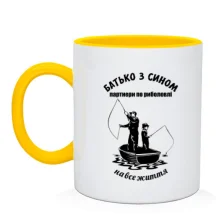Чашка Отец с сыном - партнеры по рыбалке