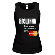 Майка "Бесценна"