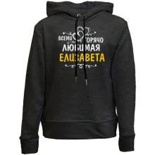 Дитяче худі без начосу з написом 