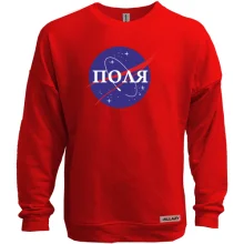 Свитшот без начеса Поля (NASA Style)