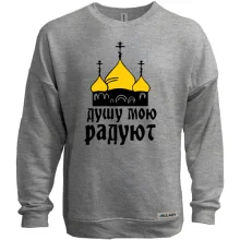 Свитшот без начеса с надписью "Золотые кулопа, душу мою радуют"