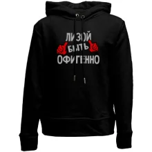 Дитяче худі без начосу з написом 