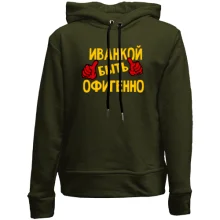 Дитяче худі без начосу з написом 