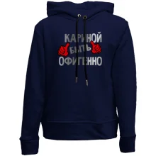 Детское худи без начеса с надписью 