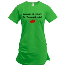 Туника 