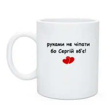 Чашка 