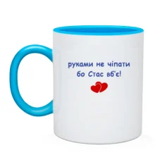 Чашка 