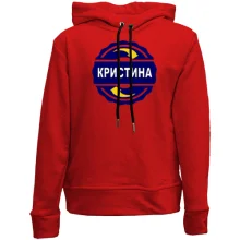 Детское худи без начеса с именем Кристина в круге