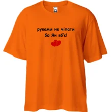 Футболка Oversize 