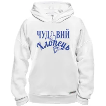 Худі BASE 