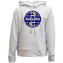 Детское худи без начеса с именем Марьяна в круге