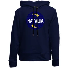 Детское худи без начеса с именем Наташа в круге