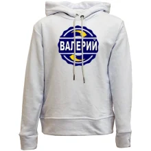 Детское худи без начеса с именем Валерий в круге