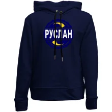 Детское худи без начеса с именем Руслан в круге