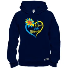 Худи BASE I Stand with Ukraine с подсолнухом и сердцем
