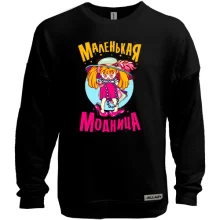 Свитшот без начеса Маленькая модница