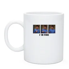 Чашка I'm fine Ross (Friends)