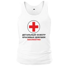 Майка Осмотр красивых девушек бесплатно