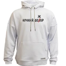 Худі без начосу Нічний дожор