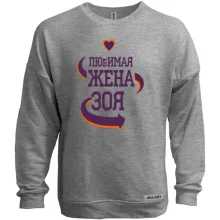 Свитшот без начеса с надписью 