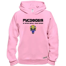 Худі BASE 