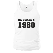 Майка На земле с 1980