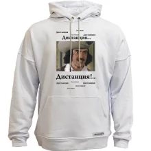 Худи без начеса Дистанция!