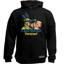 Худі без начосу з Днем Захисника України