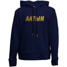Детское худи без начеса с надписью "Алтын"