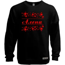 Свитшот без начеса с сердечками и именем "Алена"