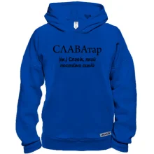 Худи BASE для Славика 