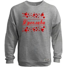 Свитшот без начеса с сердечками и именем "Ярослава"