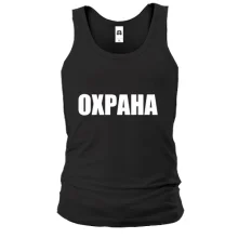 Майка Охрана
