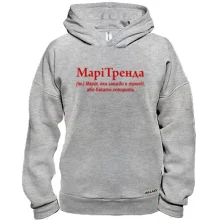 Худи BASE для Марии 