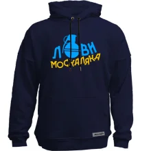 Худи без начеса Лови москаляка
