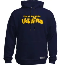 Худи без начеса Eeverything Will Be Ukraine