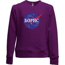 Детский свитшот без начеса Борис (NASA Style)