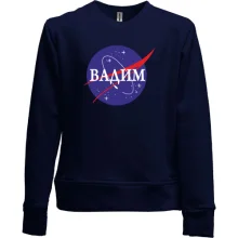 Детский свитшот без начеса Вадим (NASA Style)