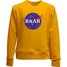Детский свитшот без начеса Валя (NASA Style)